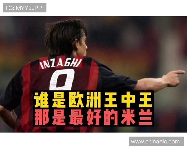 欧联杯精彩对决AC米兰4-0战胜巴萨战术分析与神扑瞬间回顾