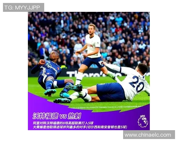 英超焦点战：皇马逆转热刺3-2胜利引发全场热议与分析