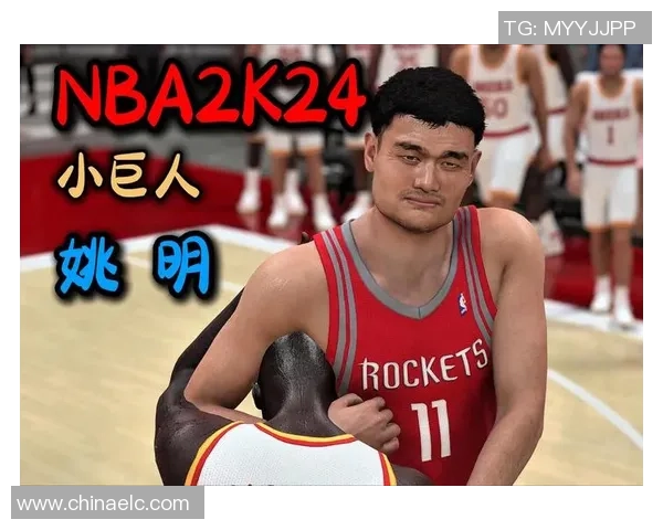 姚明携手国际品牌开启篮球新篇章广告魅力无限引领潮流风向标