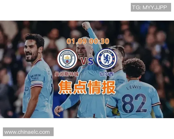 足总杯惊天逆转波尔图6比2战胜切尔西点球大战引发全场狂欢