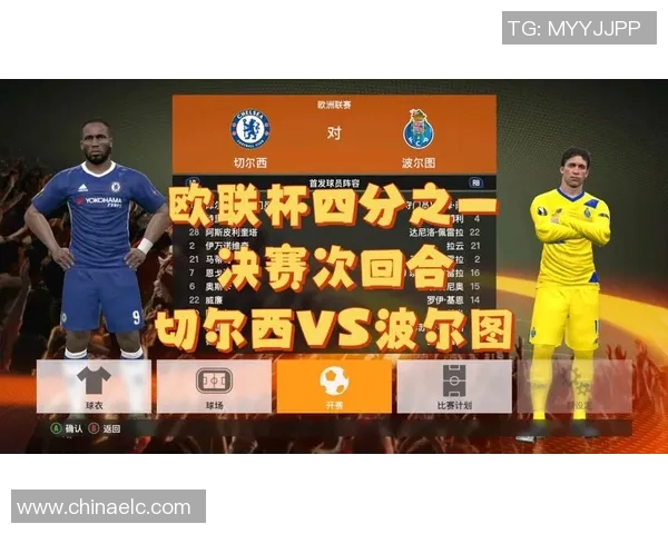 切尔西逆转波尔图精彩战役补时进球点燃世界杯激情瞬间解析